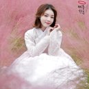 신랑도 엄치척 신부 한복 후기