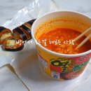 김밥에 라면생각 이미지