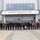 한국기술교육대학교산학협력단