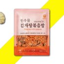 한우물