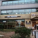 고려에이트리움 앞 이미지