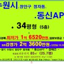 수원-0121 이미지