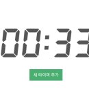 계영고시원