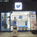 메이크미요거트 네이버블로그