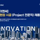 디엘이앤씨(주) 이미지