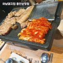 하남돼지집용인