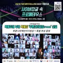 서울특별시립청소년미디어센터
