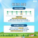 푸르넷호반공부방