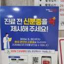 권이준한의원 이미지