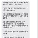 살롱드스와레