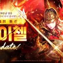 영웅 컴퍼니