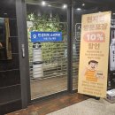 천지천 | 가성비 좋은 일산 중식당 천지천 내돈내산 후기