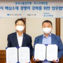 고려케미칼 이미지