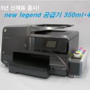 hp-8610 무한공급기 저렴하게 팔아욤~~ 이미지