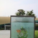 반남고분군 Daum카페