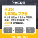 세정태양광발전소 이미지