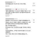 3천원 내고 리코타치즈 추가했는데 이미지