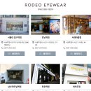 큰마을안경원 이미지