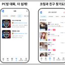 월드클래스 PC방 이미지