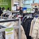 아름다운가게 안산중앙역점