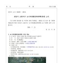 지역의 가치를 담은 골목문화, 로코노미 오룡지구 | 천안시 오룡지구 도시재생활성화계획(변경) 고시_25.07.21