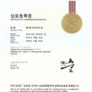 에스앤피(주)