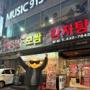 고가네왕족발보쌈 | 📍인천 고가네 왕족발보쌈 솔직후기🤤