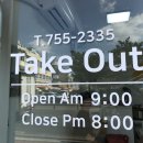 꺼벙꼬마김밥 이미지