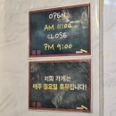 사러가쌀떡볶이집