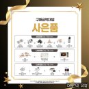 수원-0833 | 수원 가전, 새 단장한 LG전자 베스트샵 롯데 수원점 팝업스토어 그랜드 오픈 행사 방문