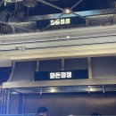 화돈이숯불갈비 | 신세계백화점 강남점 지하1층 델리 화돈점정 숯불양념돼지덮밥전문점 후기