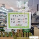 비오비애완용품아울렛 수송점 이미지