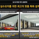 안산스마트 스퀘어지식산업센터 이미지