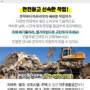 진명카센터 이미지