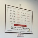 백설다방 - 상주시 | 부산 영도 분식이 유명한 '백설대학' 내돈내산 주말 웨이팅 김밥 맛집 추천_주차안내