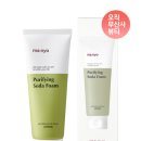 무신사 마녀공장 폼클렌징 3750원 베리어크림 4710원 이미지