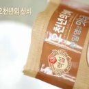 백설 트위터 갔다가 천일염 퀴즈 이벤트 참여했네요 ~ 이미지