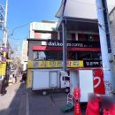 시장큰약국 이미지