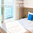 스카이호텔 - 서산시 동헌로 95 | 에어스카이 호텔 후기, 인천 영종도 서해 오션뷰 조식 할인 특가