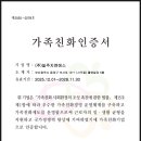 (주)일주지앤에스 이미지