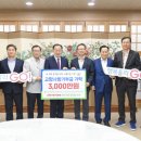 의성축산업협동조합 이미지