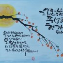 미래애