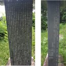경기 남양주 율석리 산216-1. 장용득 선생의 부모 묘(명사들의 신후지) 이미지