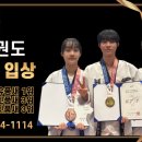 태한 태권도장 이미지