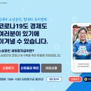 새희망 정책브리핑