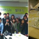 그린어스 이미지