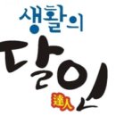 수공미식