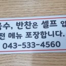 미소가득꼬마김밥