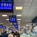 민어사랑 | 노량진수산시장 단골이 추천하는 제철 해산물｜활새우,대게,민어회 맛집(우정수산&amp;주문진)