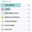 오성불한증막 이미지